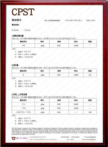 SPST测试报告2