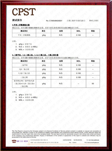 SPST测试报告1